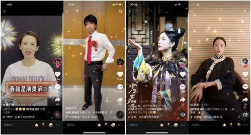 抖音爆料国民大少爷视频,时尚潮流背后的故事  第3张