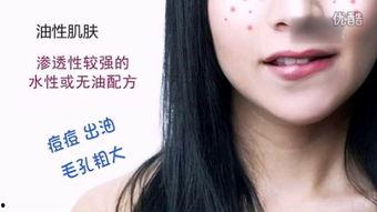 护肤爆料视频教程下载大全,爆款视频教程下载大全